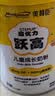 美赞臣跃高儿童成长奶粉3-15岁补高钙乳铁蛋白CBP赖氨酸HMO进口奶源800g 实拍图