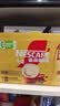 雀巢（Nestle）咖啡粉1+2奶香速溶三合一冲调饮品30条450g 实拍图