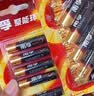 南孚7号电池16粒 七号碱性 聚能环5代 适用遥控器/体脂秤/血压计/计算器/鼠标/耳温枪等【单件包邮】 实拍图