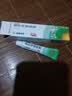 【原研】百多邦 莫匹罗星软膏2%*10g 毛囊炎湿疹疖肿感染脓疱病,合并感染,原发性皮肤感染治疗湿疹 实拍图