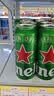 喜力经典500ml*18听整箱装喜力啤酒Heineken喜宴聚餐啤酒送礼京东自营 实拍图