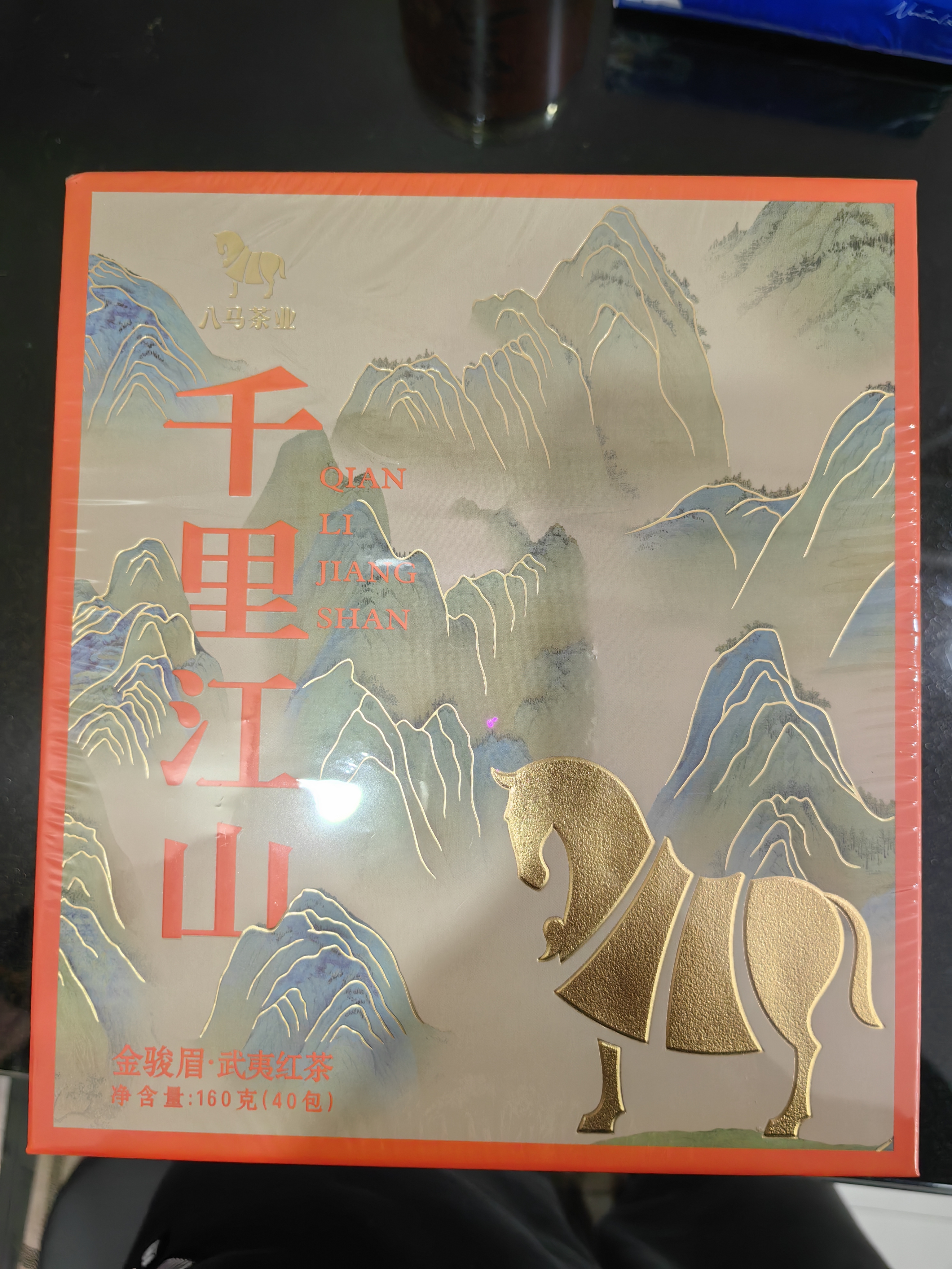 八马茶业武夷原产千里江山金骏眉特级红茶160g瓷罐 节日高端茶叶礼盒 实拍图