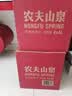 农夫山泉饮用天然水4L*4桶 纸箱塑膜随机发货大桶装 家用桶装水 实拍图