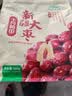 十月稻田 新疆大枣 500g 和田红枣 骏枣 煲汤煮粥泡水 即食零食 干货办公 实拍图
