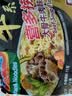 营多捞面大骨牛肉味汤面印尼面食传统捞面速食泡面方便面75g*5 实拍图