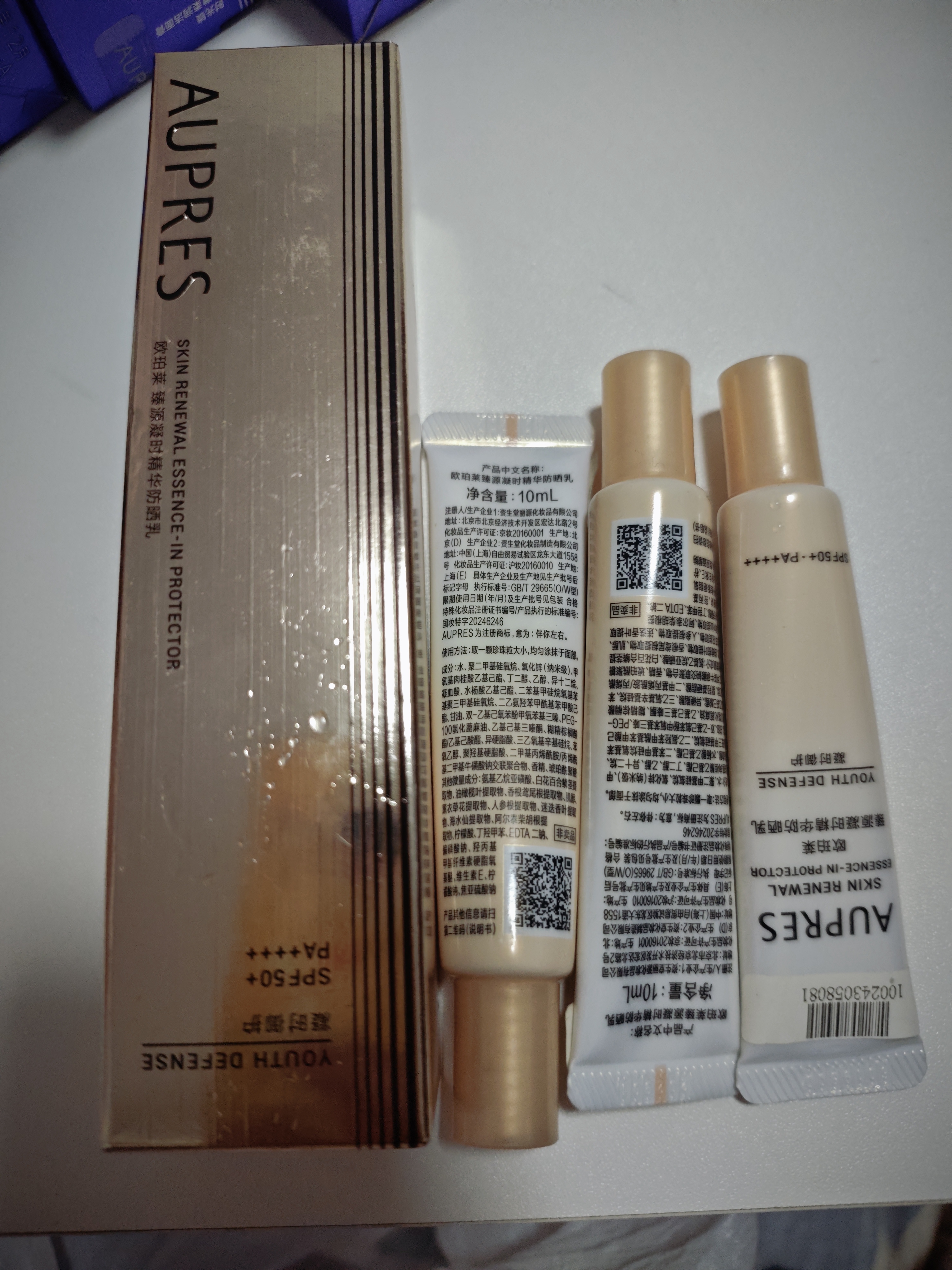 欧珀莱臻源凝时精华防晒乳30ml 美白淡斑防晒 生日礼物女 实拍图
