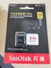 Sandisk闪迪256GB TF(MicroSD)内存卡4K极速金卡A2 V30 U3兼容大疆Pocket3/4P/Action 6运动相机/无人机存储卡 实拍图