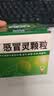 999三九感冒灵颗粒10g*9袋6盒装感冒药解热镇痛用于感冒引起的头痛发热鼻塞流涕咽痛缓解感冒症状 实拍图