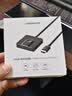 绿联HDMI2.0双向切换器扩展器一拖二4K60Hz高清二进一出1转2 笔记本电脑接显示器分屏电视投屏70607 实拍图