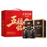 古井贡酒 年份原浆古5 浓香型白酒 50度 500mL*2瓶 五福临门礼盒 实拍图