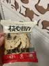 来伊份奇亚籽坚果车轮吐司面包425g早餐大列巴欧包代餐下午茶休闲零食 实拍图