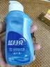 蓝月亮预涂手洗双用洗衣液  风清白兰 80g便携旅行装 内衣内裤可用 实拍图