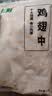 上鲜鸡翅中 净重3斤 烤翅鸡中翅炸鸡翅红烧鸡翅鸡肉生鲜美食大赛 实拍图