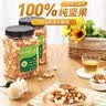 洽洽坚果进化论混合纯坚果500g罐装榛子仁腰果仁巴旦木夏威夷果营养 实拍图