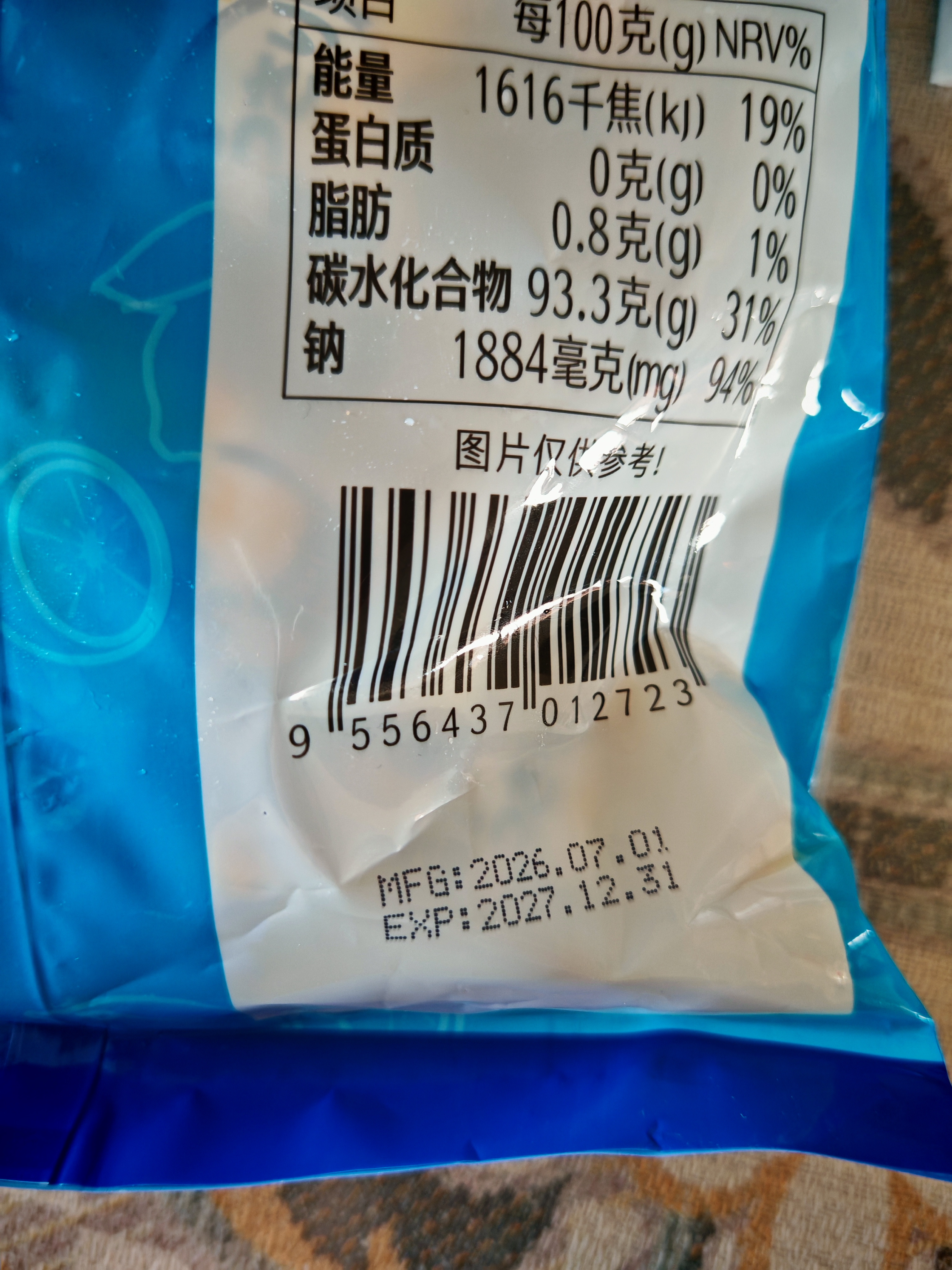 可康（cocon）海盐咸柠檬味硬糖 约80颗350g 进口运动休闲儿童零食 喜糖果 实拍图