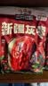 三只松鼠特级灰枣1000g红枣免洗新疆特产大枣蜜饯果干煮粥煲汤即食 实拍图