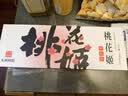 东阿阿胶桃花姬阿胶糕180g礼袋款即食阿胶糕送长辈女礼品营养品礼物 实拍图