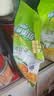 雀巢（Nestle）果维C+橙汁味840g/袋 富含维C 低脂果珍冲饮果汁粉 实拍图