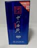 十八酒坊衡水老白干香型醇柔典范8酒白酒39度 480ml*4瓶 整箱送礼 实拍图