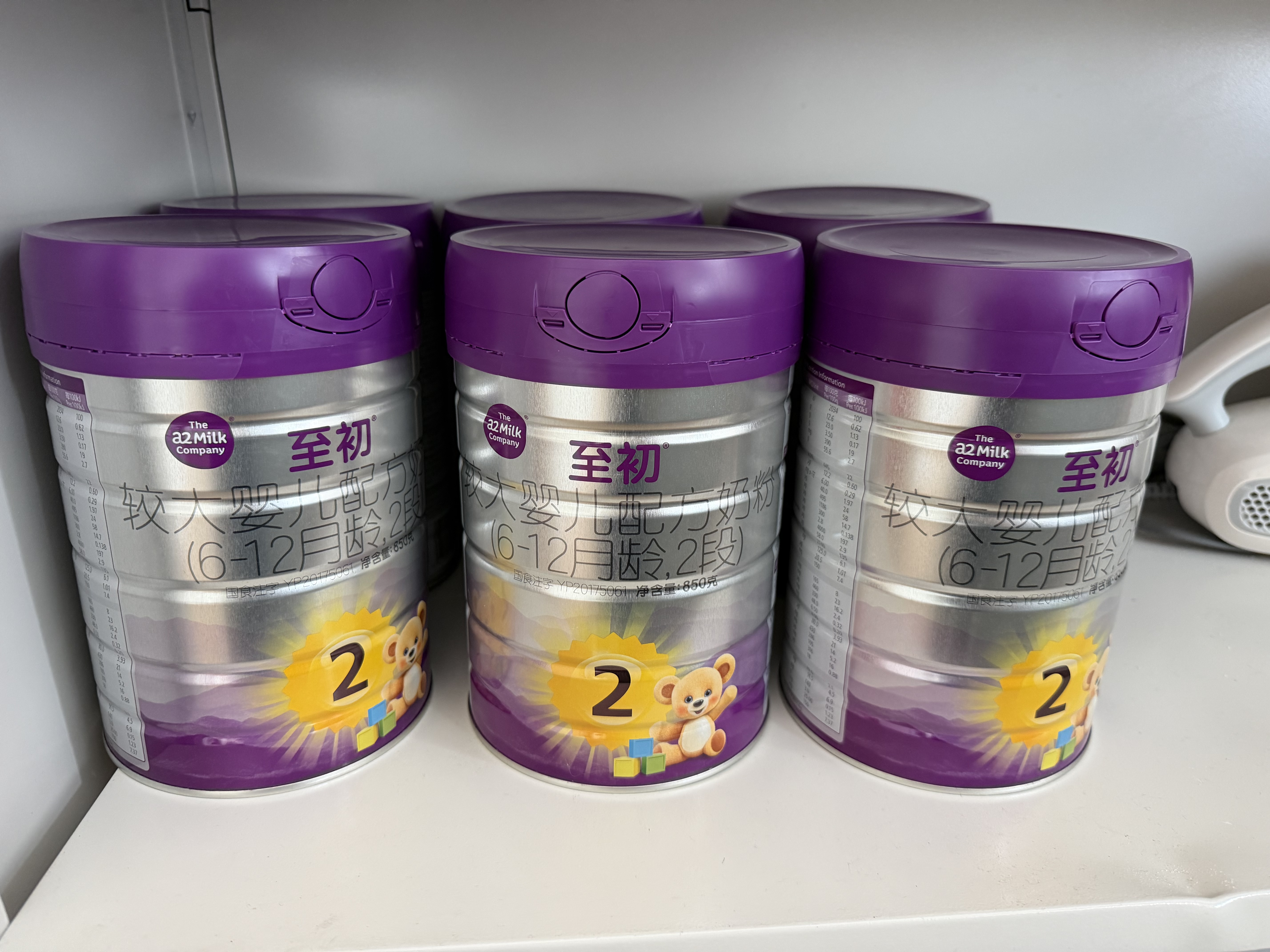a2至初 较大婴儿配方奶粉 2段奶粉 至初2段（6-12月龄）850g*4 实拍图
