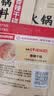 翠宏 火锅蘸料 烧烤火锅烤肉调料 干碟辣椒面 香辣蘸料10g*10袋 实拍图