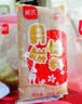 展艺纯白莲蓉馅500g中秋广式冰皮月饼馅料蛋黄酥蛋糕面包糕点烘焙原料 实拍图