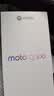 摩托罗拉 联想moto g100 四年质保 LCD护眼屏 7000mAh 国家补贴 应用六开 多场景NFC 12GB+256GB 曜石黑 实拍图