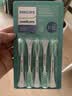 飞利浦（PHILIPS）电动牙刷头HX2471/HX2461/HX2431/HX2571小羽刷刷柄清洁  5支装 HX2025/02 实拍图