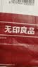 无印良品一次性床上四件套床单被罩枕套加厚床品旅行必备便携酒店床上用品 实拍图