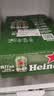 喜力经典（Heineken）啤酒330ml*24听整箱装荷兰原装进口啤酒欢聚 实拍图