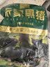 金锣沂蒙山黑猪去皮五花肉1000g 精品五花肉条 猪肉生鲜 实拍图