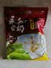 永和豆浆经典原味豆奶粉480g 30g*16小包高钙冲调即食 营养早餐 实拍图