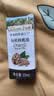爷爷的农场有机核桃油食用油10ml 尝鲜装热炒油凉拌辅食油 赠婴幼儿宝宝食谱 实拍图