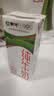 蒙牛【新鲜日期】全脂纯牛奶200ml*24盒 3.2g蛋白 家庭送礼囤货 实拍图