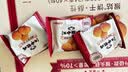 江中猴姑养胃猴头菇饼干中老年人高钙营养食品休闲零食下午茶960g 实拍图