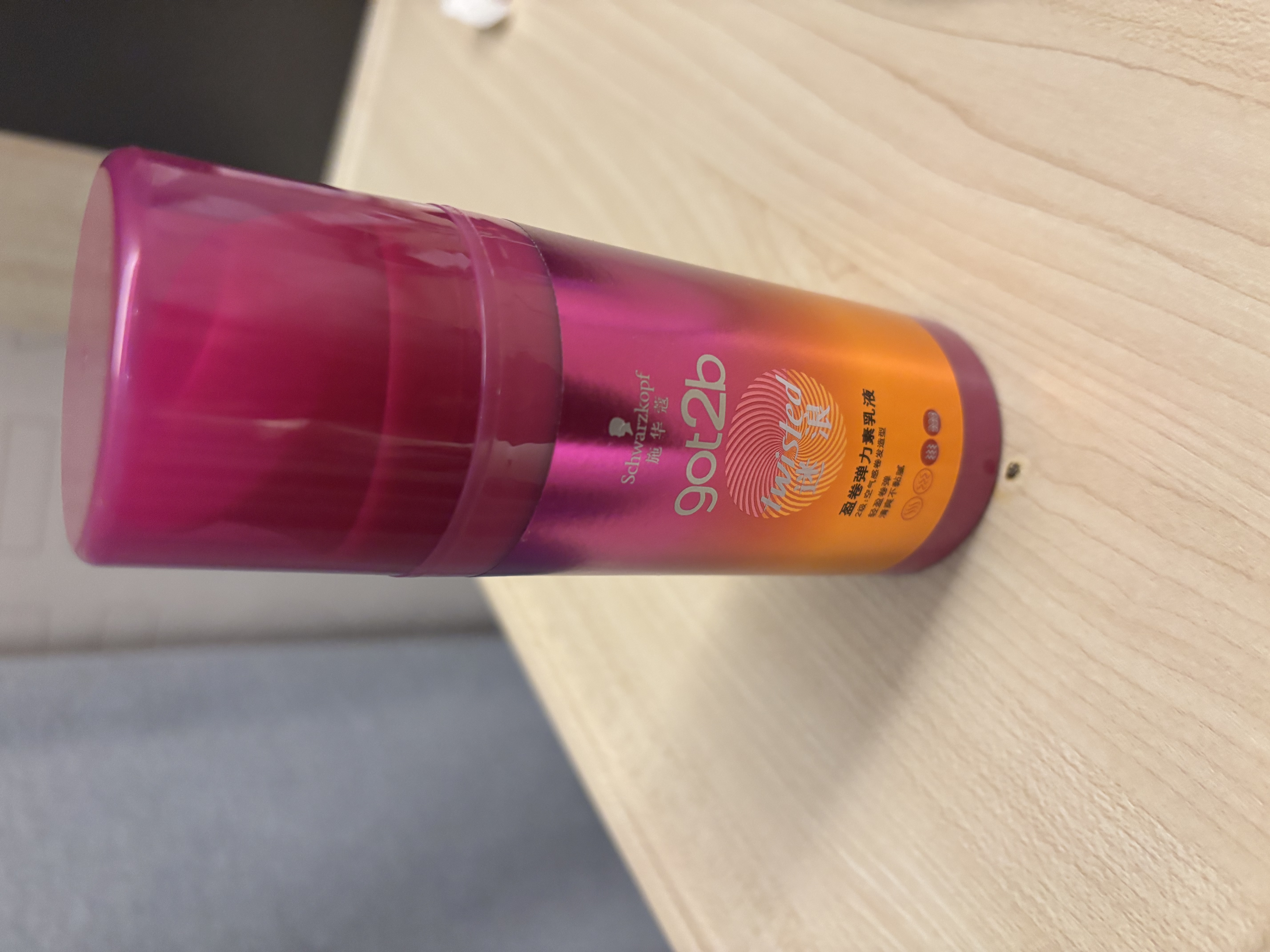 施华蔻（Schwarzkopf）got2b迷浪盈卷弹力素乳液100ml 卷发保湿护卷防毛躁蓬松 新老包装 实拍图