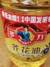 多力经典芥花油5L 低芥酸菜籽油 非转基因压榨食用油 实拍图