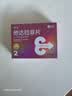 神度 他达拉非片 10mg*2片 齐鲁 男科用药 实拍图