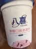 八喜冰淇淋 雪芭65g*6青提 蔓越莓 甜橙青柠 实拍图
