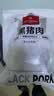 1号会员店（One's Member）黑猪里脊肉 净重1.2kg慢养300天以上 猪大里脊通脊肉 猪肉生鲜  实拍图