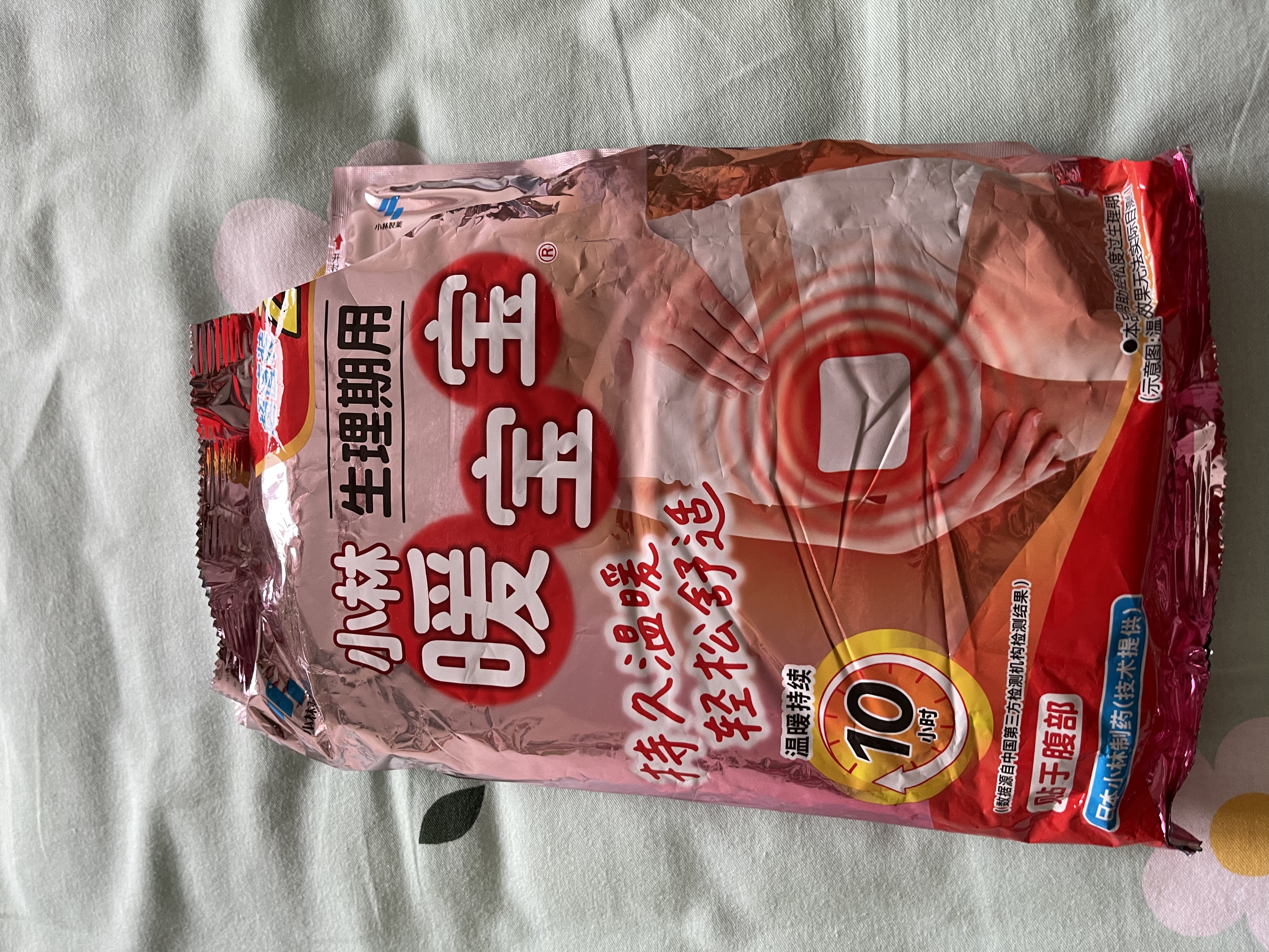 暖宝宝小林暖宫贴女性生理期经期姨妈期暖腹宝迷你发热贴26片*2包 实拍图