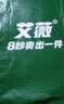 艾薇 藤席凉席夏季 宿舍凉席单人 两件套 理想 0.9米【可折叠】 实拍图