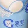 嘉宝（GERBER）番茄牛肉谷物高铁米粉婴幼儿米粉宝宝辅食米糊250g6月+100%真验厂 实拍图