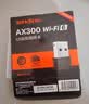Tenda腾达 WiFi6免驱动usb无线网卡台式机专用 wifi接收器台式电脑笔记本主机网络wifi发射 内置天线 实拍图