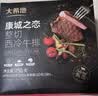 大希地无抗原料盒装整切调理西冷牛排含酱包共750g 牛肉小学生烧烤早餐 实拍图