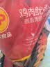 正大食品（CP）香酥鸡肉鱿鱼圈1.6斤 特色儿童小吃 油炸烤空气炸锅国庆送礼 实拍图