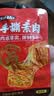 盐津铺子手撕素肉混合味450g约50包 素牛排辣卤网红零食休闲食品豆干辣条 实拍图