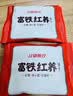 江中食疗富铁红养饼干红枣赤小豆早餐孕妇营养食品健康礼盒送妈妈900g 实拍图