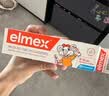 ELMEX艾美适含氟儿童牙膏0-3-6岁婴幼儿防蛀固齿不辣口护龈50ml 实拍图