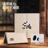 京东京造 围棋五子棋 【可折叠】儿童围棋19路棋盘磁吸361颗套装加大号 实拍图